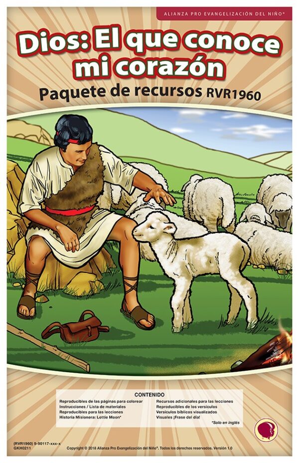 Dios: El que conoce mi corazón