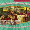 La fidelidad de Dios: El regreso a Canaán Texto y Visuales