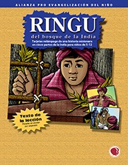 Ringu de la India - Texto y Visuales